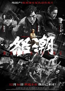《朋友的年轻妈妈》海报